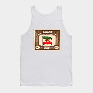 Persian stamp - Iran Tank Top